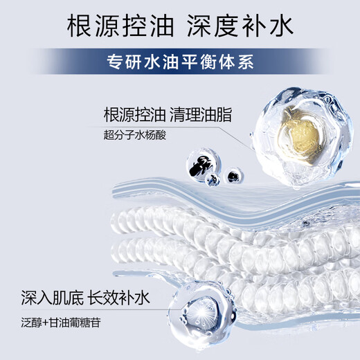 Han Shu para el conjunto de cuidado de la piel para hombres Control de aceite Cleanser facial esencia crema de ducha Hydy hidratando loción de cumpleaños práctico regalo de cumpleaños práctico