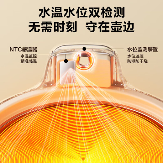 SUPOR all-glass health pot tea maker small fully automatic boiling water and tea all-in-one machine office tea brewing teapot for one person stainless steel filter separation 1.2L 24 hours appointment