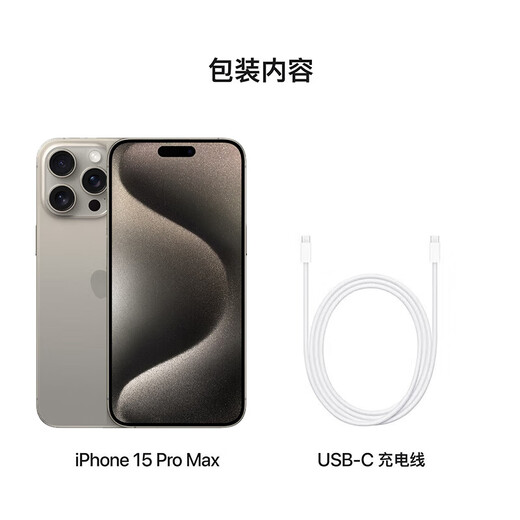 [Bald ausverkauft] iPhone15Promax Mobiltelefon