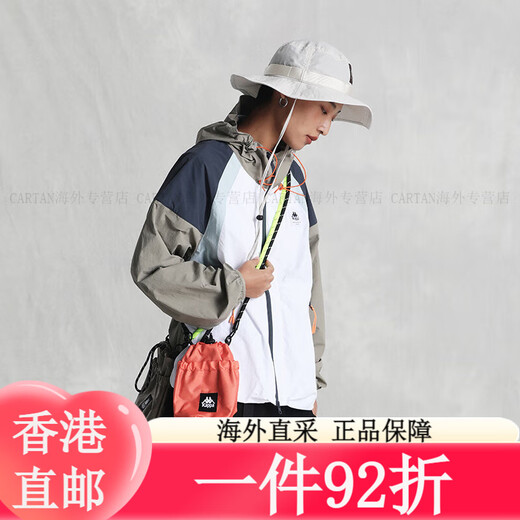 卡帕（Kappa）防风衣女2024新款撞色休闲外套防泼水连帽开衫K0E42FJ82 漂白-001 漂白-001 S 均码