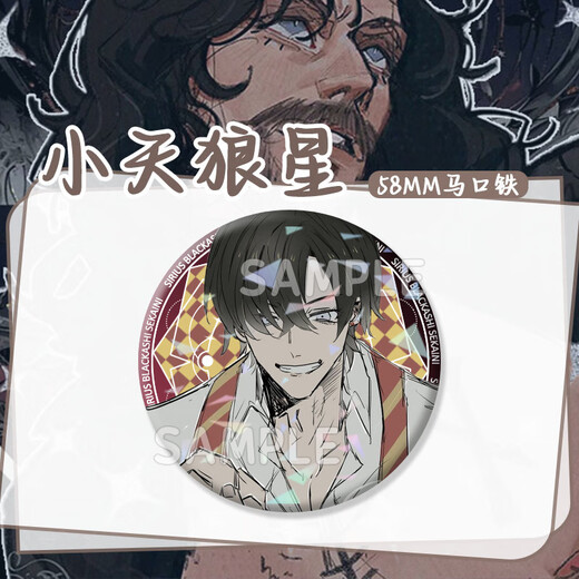 旭力星哈利波特小天狼星卡通周边谷子镭射吧唧徽章学生背包礼物胸针收藏 H12609-小天狼星 镭射吧唧徽章-58mm