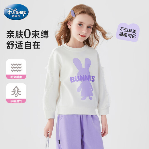 迪士尼女孩秋季运动套装2025新款朱迪洋气儿童卫衣套装PBZPL3105 白140