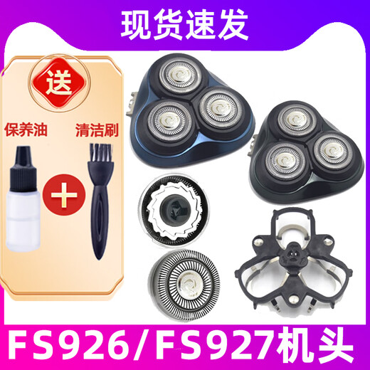Original adapté pour le rasoir Feike FS926 Couteau Head FS927 Blade Net Razor Cover Bracket Accessoires FS9273 BLADE + 3 NETT DE COUTEAU +