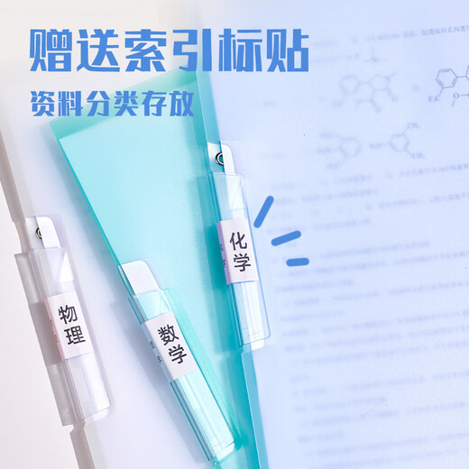 得力(deli)3个装A4旋转抽杆夹拉杆夹摆荡夹学生试卷夹办公文件夹资料整理收纳 PP677-3