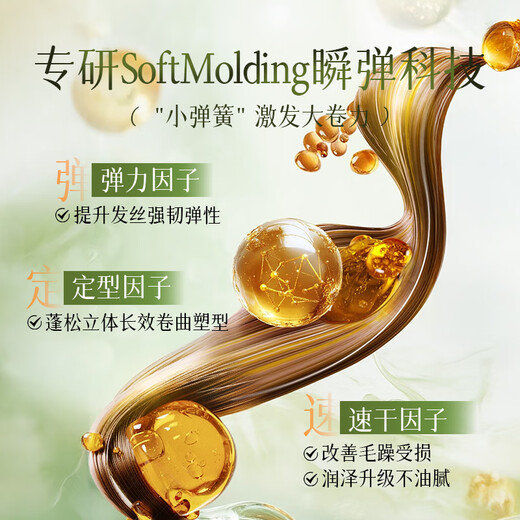 DUF, check out the DUF official store. Foam hair wax for curly hair, moisturizing, fluffy and long-lasting styling. Elastin to protect curls after perming. Increase elasticity and protect curls. Foam hair wax 200ml.