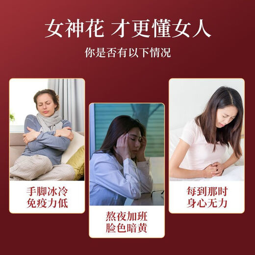 北京同仁堂藏红花官方正品西藏红花女性泡水喝上班居家养生 1瓶装[推荐体验装] 净重1克
