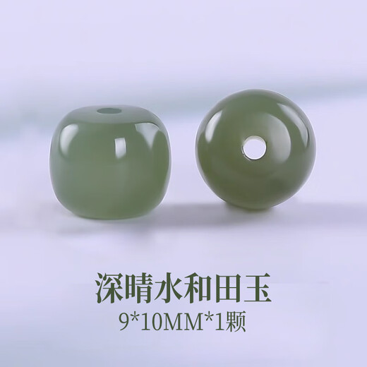 Hongliangyuan Selected Hetian Jade Loose Bead Bracelet Genuine Clear Water Beads White Jade Bracelet Old Type Bucket Beads Men's and Women's Accessories with Beads Deep Clear Water Hetian Jade-9*10MM*1