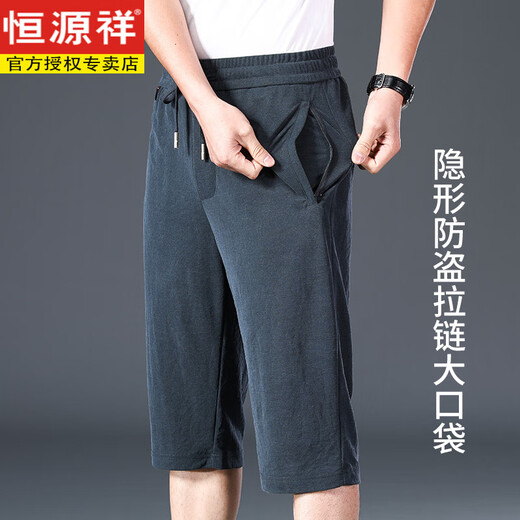 Hengyuanxiang hochwertige Modal Shorts Herren-Sommerstil Herrenhosen für Männer im Mittelalter mit mittleren Altershosen mittleren Alters 693-inkgrau (cooles Modal) m