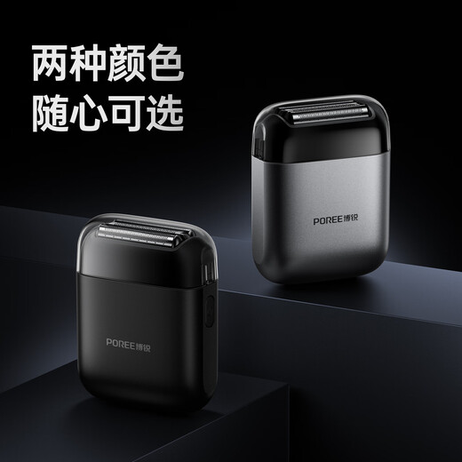 FLYCO Bo Rui electric reciprocating men's razor car portable three-blade all-in-one thin tough skin-friendly razor mesh shaver as a holiday birthday gift for father and boyfriend Hot new product Star Silver P20 razor