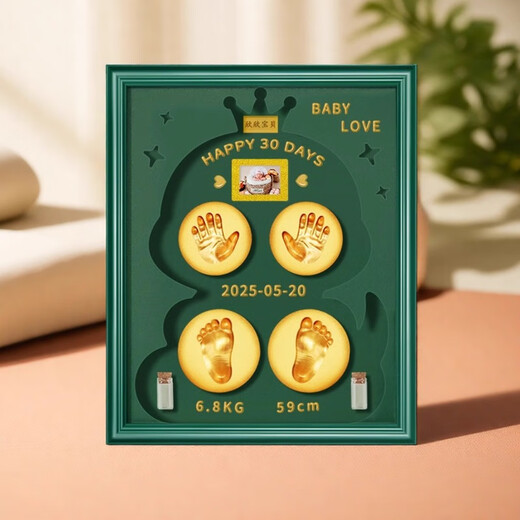 Snake treasure full moon hundred days ceremony layout hand and foot print photo frame souvenir fetal hair umbilical cord collection box print mud hand and footprint 12-inch log color hollow blank + gold base + warm lamp
