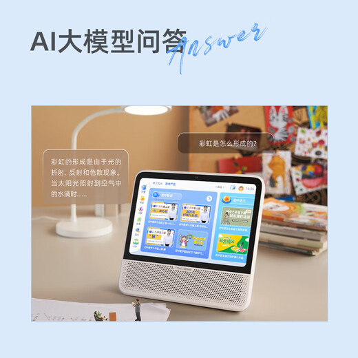 Wow Tmall Elf Smart Screen CC10 Learning Machine 10-inch Eye Protection Large Screen Large Model Video Call with Monitoring Audio Speaker New Year Gift