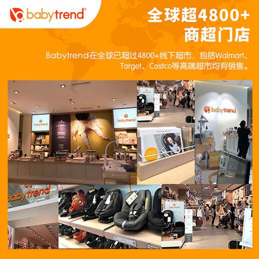 Baby trend U.S. imported TOP2 brand child safety seat for car use for infants aged 4-13 years old, baby car reclining seat