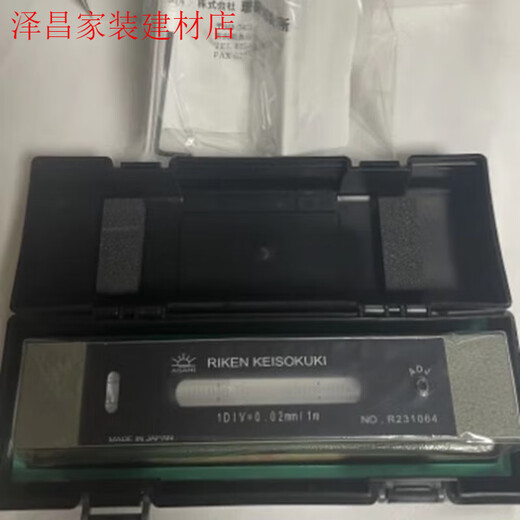 理研RIKEN精密条式水平仪RFL-1502 RFL-2002高精度水平尺 RFL-1510专票