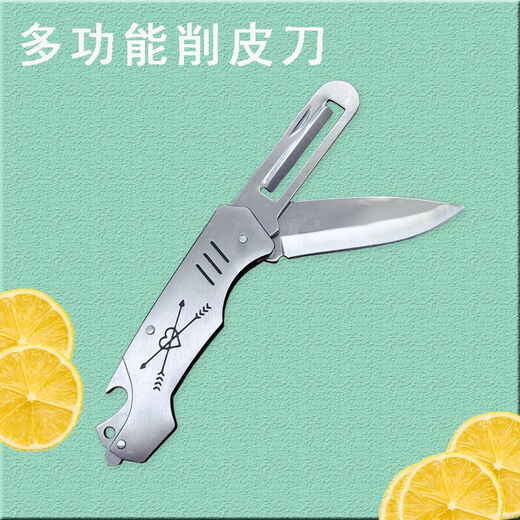 2-in-1 fruit knife that can be used on high-speed trains and airplanes, portable stainless steel 2-in-1 folding fruit knife for home use, foldable over 60 6cm