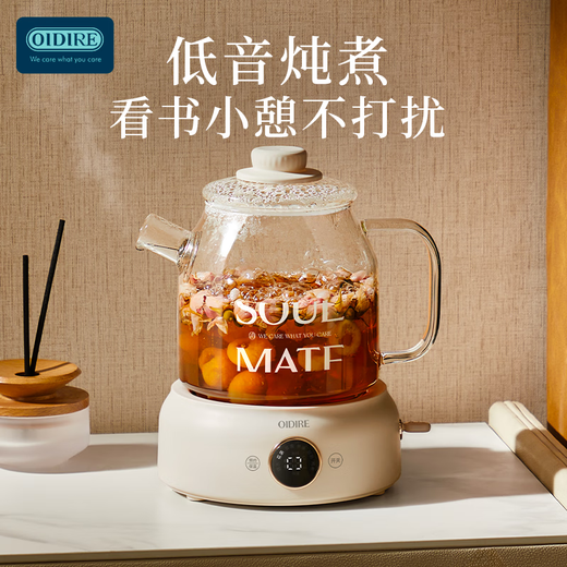 OIDIRE (Oudian) health pot, all-glass floral teapot, kettle, tea stewing kettle, kettle, tea kettle, electric kettle, home office constant temperature 1L large capacity electric ceramic stove 1.2L -ODI-HC03B glass stew pot