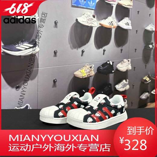 阿迪达斯（adidas）Adidas/儿童鞋金标贝壳头一脚蹬四季款大小童宝宝鞋 GY9214-GY9212 24 码 /7K/脚长14CM