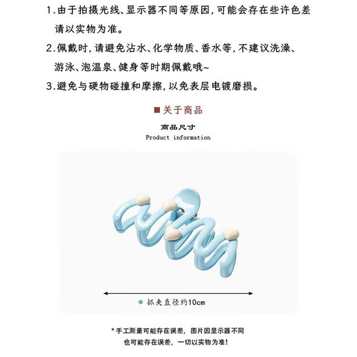 Cream Korean style gentle and elegant love wave clip for female queens new style shark clip temperament hairpin milk white + blue love clip 2 pcs