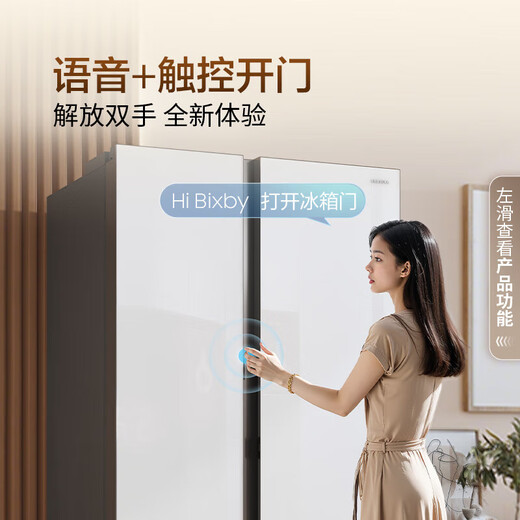 Samsung (SAMSUNG) government subsidy 15% new product AI God Refrigerator 5 Series Renewal Voice Intelligent Control Automatic Door Opening AI Butler 654L Double Door Ice Refrigerator Home Appliances RS80F65L1WSC
