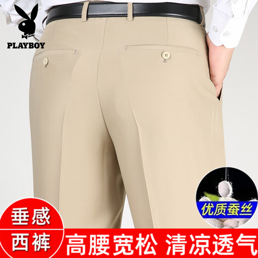 Playboy Mulberry Silk Casual Hosen für Männer 2025 Sommer Dünne neue neue und ältere lose und elastische Business-Eisen-freie Hose 9902-schwarz [fallen lassen