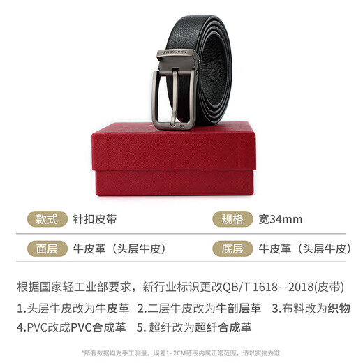 鳄鱼恤父亲节礼物头层牛皮青年皮带针扣时尚男士腰带生日男T3879