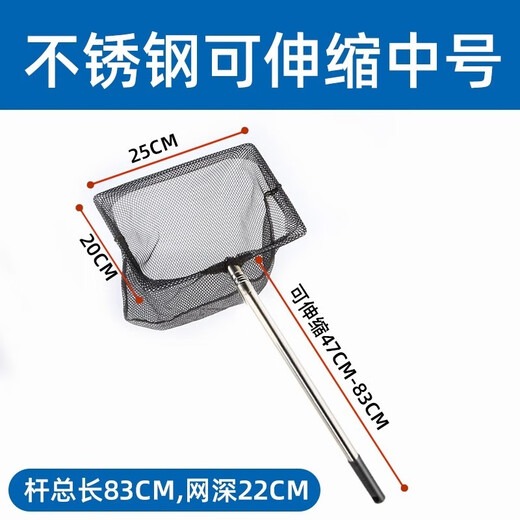 FANCYCHIC Fishing Stainless Steel Fishing Net Fishing Net Square Fish Tank Net Pocket Goldfish Telescopic Ornamental Fish Hand Net Aquarium 0.83m 20cm Telescopic Type S Total Length Net Depth