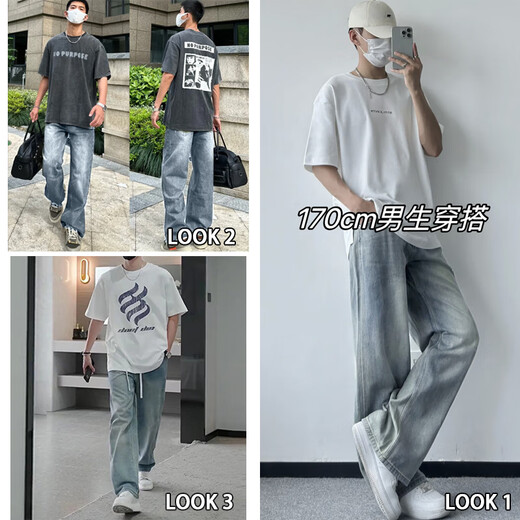 Playboy-Jeans für Herren Sommer dünne 2025 neue amerikanische Hosen mit geradlinigen Beinen lockere Beine lose Männerhosen 693 Nostalgic Thin S 90-105jin [Jin entspricht 0,5 kg]