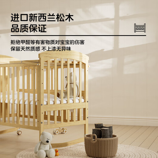 优乐博（ULOP）婴儿床实木无漆拼接床多功能可移动宝宝床带护栏新生儿摇篮摇摇床 大床[床围+尿布台+蚊帐+棕垫]