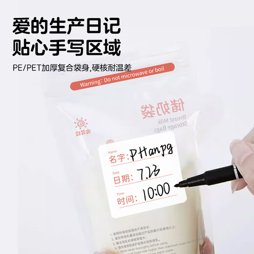 Guangdola disposable milk storage bag breast milk special storage bag newborn breast milk bag fresh milk storage bag 100ml*100 pieces