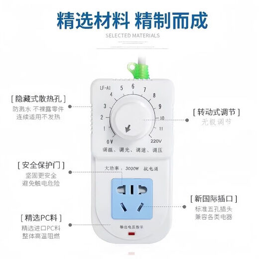 Dimmer power silicon controlled voltage regulator 220V fan electric drill speed regulator voltage regulator dimming thermostat speed regulator switch 3000W wireless model