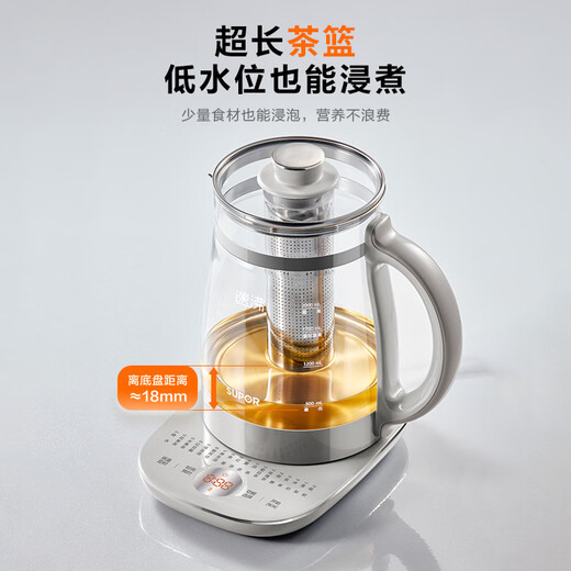 SUPOR (SUPOR) new model of health pot 2L large capacity tea boiler kettle flower teapot constant temperature 316L electric kettle 2000W high power office home insulation tea health pot 2L quick boiling light sound 316L stainless steel