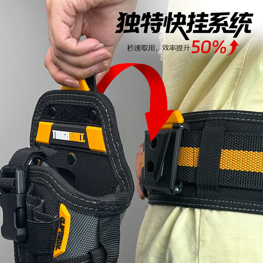 TOUGHBUILT small hand electric drill set special waist bag electrician decoration portable quick-release tool bag TB-CT-20-S TB-CT-20-S