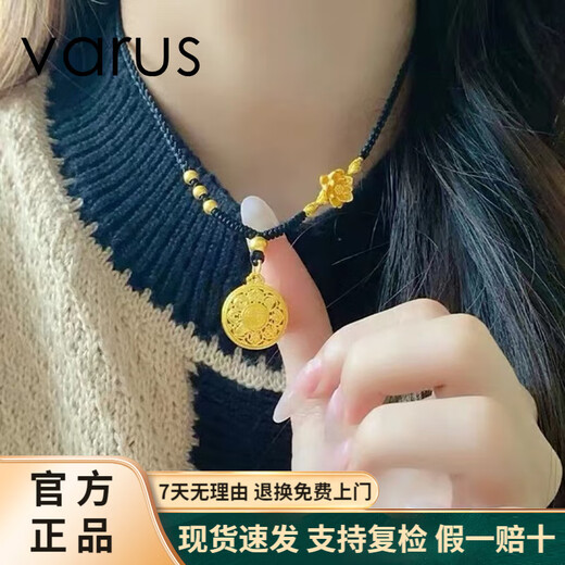 VARUS Eight Treasures Compass Gold Pendant for Women 999 Pure Gold Lotus Transfer Beads with the Word of Fortune and Peace Buckle Braided Necklace for My Girlfriend Reprinted Gold Weight Approximately 2.7g Black Rope