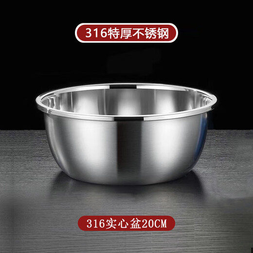 Sailotou Extra Thick 316 Stainless Steel Basin Household Egg-beating and Noodle Washing Basin Soup Basin Water Boiling Basin Foot Washing Basin 316 Five-piece Set 32 to 38 Solid Basin + 32 Leaky Basin