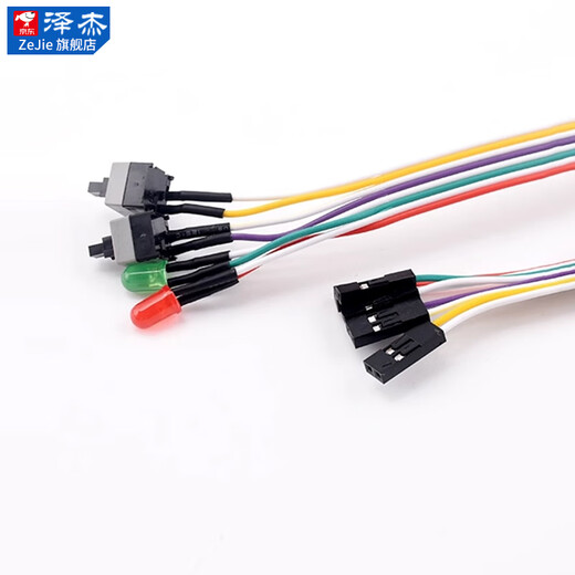 Zejie boot button chassis desktop computer host switch cable restart cable POWER key RESET connection jumper 0.5 meter red and black computer startup restart cable No Specifications