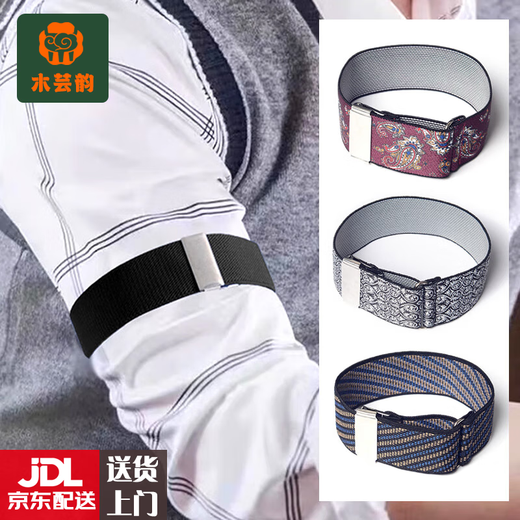 Jingmengyuan Sleeve Cuffs Shirt Sleeve Rings Arm Rings Arm Bands Sleeve Bands Men's and Women's Shirts Elastic Elastic Sleeve Ring Button Bartender Arm Cuffs Pressed Sleeves K931 Black (3.5cm)