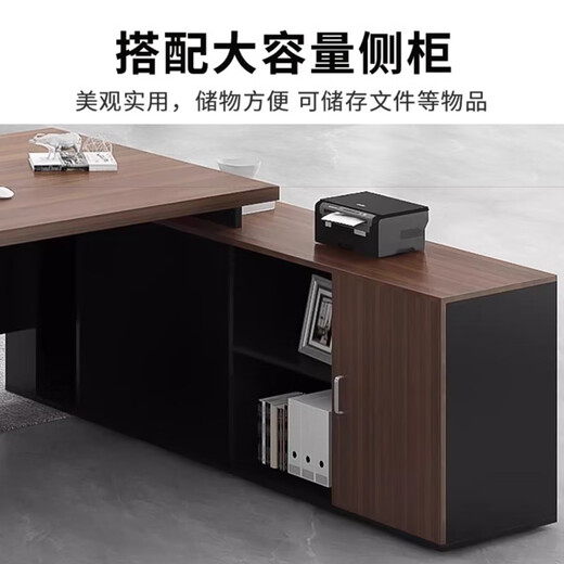 Huanyi Desk Boss Desk Simple Modern Manager Desk and Chair Combination Advanced Single Office Executive Desk Gray Oak Length 160+ Desktop Width 60+ Side Cabinets