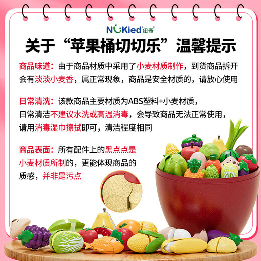 纽奇儿童水果切切乐玩具过家家厨房套装可切菜早教蔬菜生日礼物