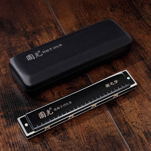 Guoguang 24-hole Guozhimeng competition-level polyphonic C-key Athens black harmonica (scale logo, with teaching materials)