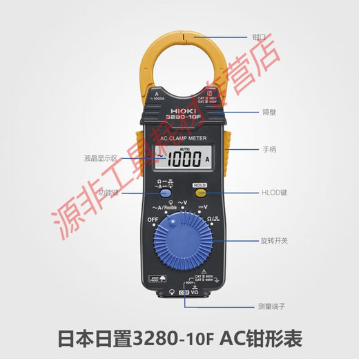 映棠HIOKI日置3280-10F/70F数字钳形表万用表cm3289钳型电流表3288-20 CM3291(交流2000A)电阻