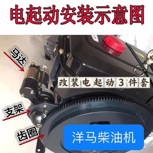 Wen Yijia Shandong diesel engine starter motor 1105 15 electric starter 8 eight-tie increased power starter 4.5 kW increased power (eight-tie motor)