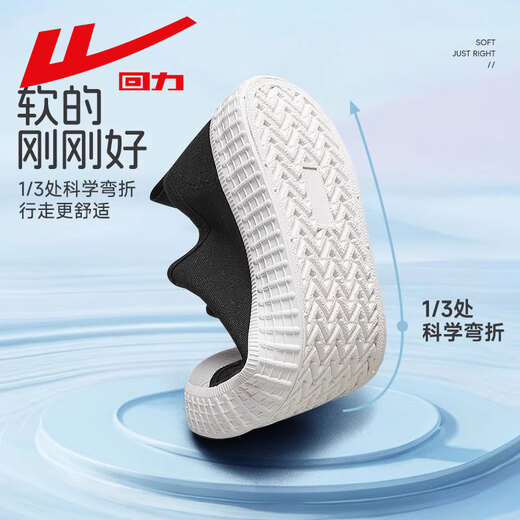 Huili children's shoes, children's white shoes, girls canvas shoes, boys' sneakers, white cloth shoes, summer primary school board shoes, black 1707 35 feet length approximately 21.5cm