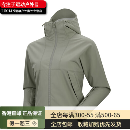 凯乐石（KAILAS）KAILAS 纯色运动户外登山防风防泼连帽软壳夹克外套 女 玄青黑 XS