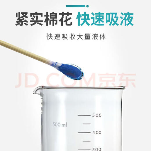 
Pingwang medical cotton swab sterilization grade single head disposable disinfection cotton swab sterilized medicinal baby small packaging for household use 10 cm * 50 pieces * 6 bags sterilization grade