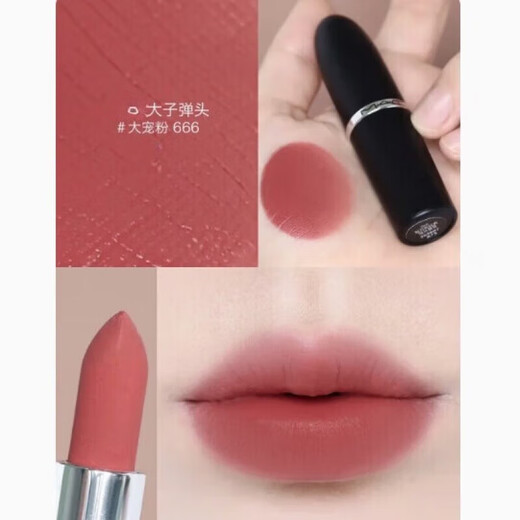 
MACMAC new product big bullet lipstick 683 big play cafe gives lovers Valentine's Day hot color number to give girlfriend gifts 666Sweet Deal big pet fans