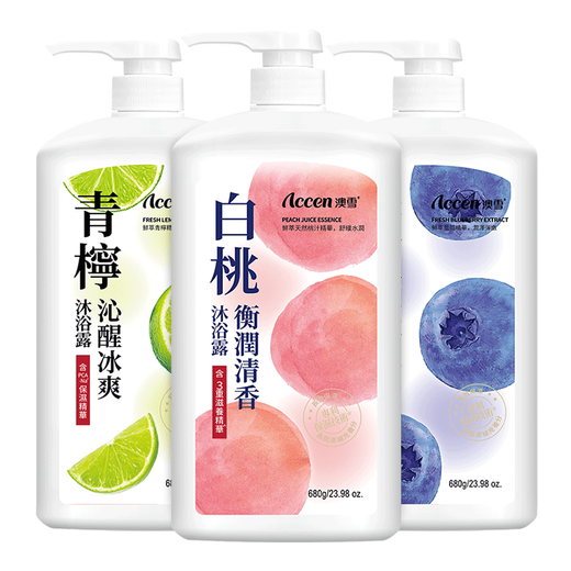 澳雪（accen）孙杨代言 鲜萃花香美肌清洁保湿留香沐浴露套装 680g青柠+蓝莓+白桃
