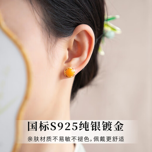 Fat Donglai's same style beeswax earrings, chicken fat yellow amber earrings, retro yellow egg surface gold inlaid with jade, natural metaphysical ears, natural chicken fat yellow Fuqiu earrings