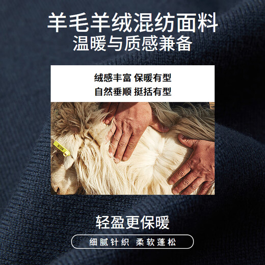 EMZ鄂尔多斯【羊毛羊绒】男士针织外套早春季休闲通勤保暖拉链毛衣 兰灰 M 170/88A