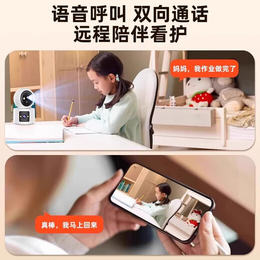 达酷锐摄像头家用监控摄像头智能AI800W超高清远程对话监控手机wifi家用室内监控器360度无死角带夜视 【单镜头】800万高清夜视+15天循环录像卡