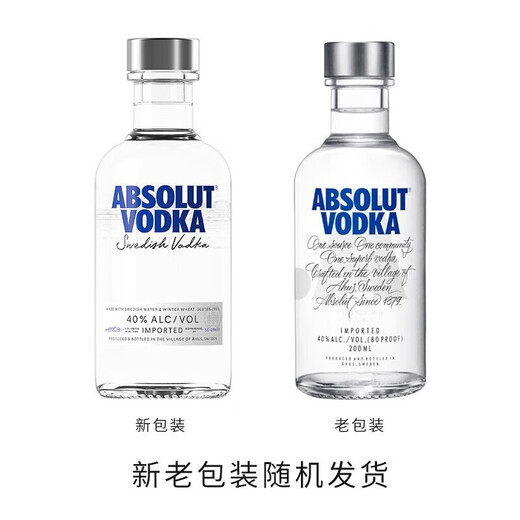欧帅野格百龄坛绝对君度百利小酒版鸡尾酒基酒小瓶组合装 便利店调酒 绝对伏特加小酒版 50mL 5瓶
