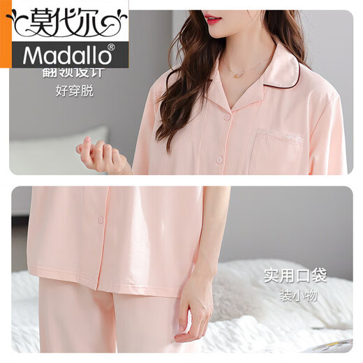 Pajama de verano modal para mujeres 2025 Nuevo estilo con almohadillas en el pecho para ropa externa Algodón delgado de algodón de algodón corto Pantalones de ropa para el hogar Juego 694 Polvo de camarones con almohadilla de algodón pull-up de algodón de algodón M (155-160): adecuado para 90-110Jin [Jin equivale a 0.5 kg]